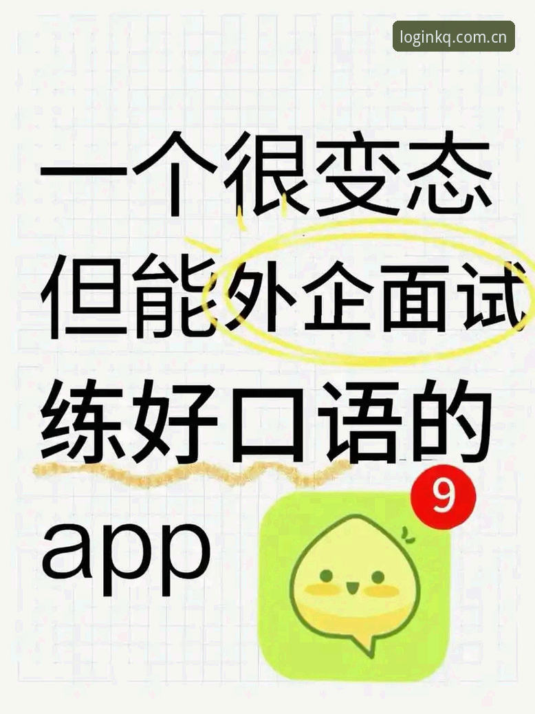 开全站体育App功能详解：2026新版完整使用指南