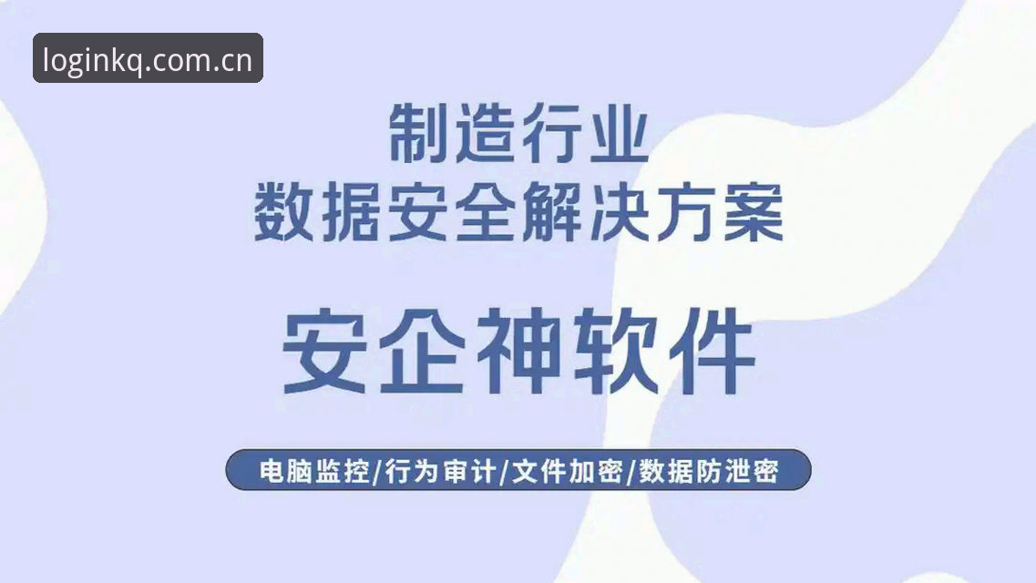 揭秘开全站访问体验下载失败背后真相：2026新版解决方案全解析