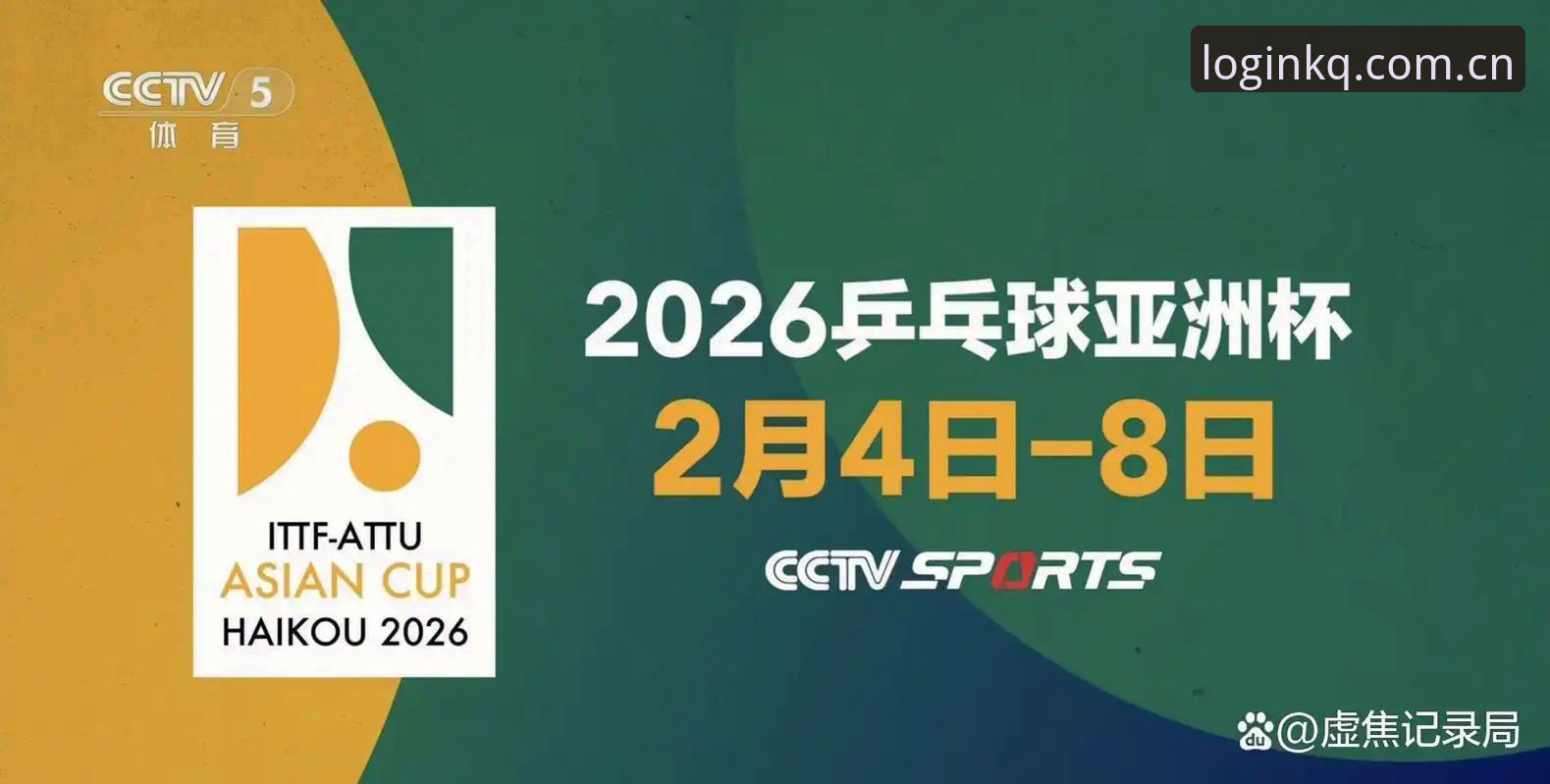 开全站快速登录怎么下载 资深用户分享:开全站体育快速登录下载全攻略,2026新版实测体验