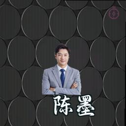 陈墨